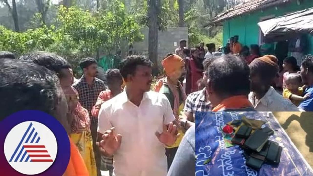 Kodagu: ಕ್ರೈಸ್ತ್ರ ಧರ್ಮಕ್ಕೆ ಹಾಡಿ ಜನರ ಮತಾಂತರ ಯತ್ನ: ಮತಾಂತರವನ್ನು ತಡೆದ ಭಜರಂಗ ದಳ Kodagu: ಕ್ರೈಸ್ತ್ರ ಧರ್ಮಕ್ಕೆ ಹಾಡಿ ಜನರ ಮತಾಂತರ ಯತ್ನ: ಮತಾಂತರವನ್ನು ತಡೆದ ಭಜರಂಗ ದಳ