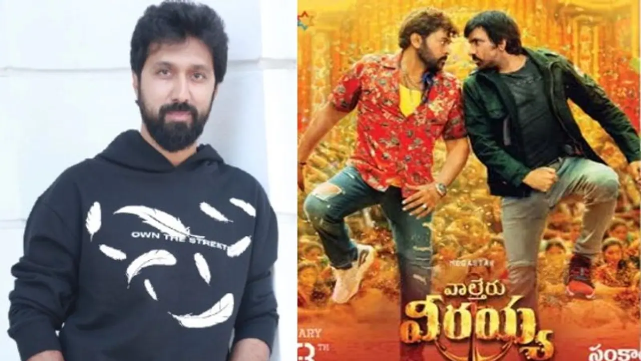 ఆజన్మాంతం గుర్తుండిపోయే సంక్రాంతి ఇది.. డైరెక్టర్ బాబీ ఎమోషనల్ నోట్!