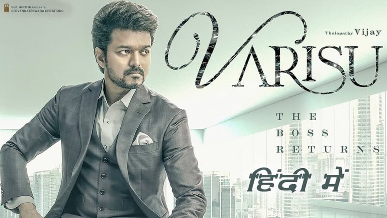 தமிழை தொடர்ந்து ஹிந்தியிலும் சாதித்த வாரிசு… 2 நாளில் ரூ.2.25 கோடி வசூல்!!