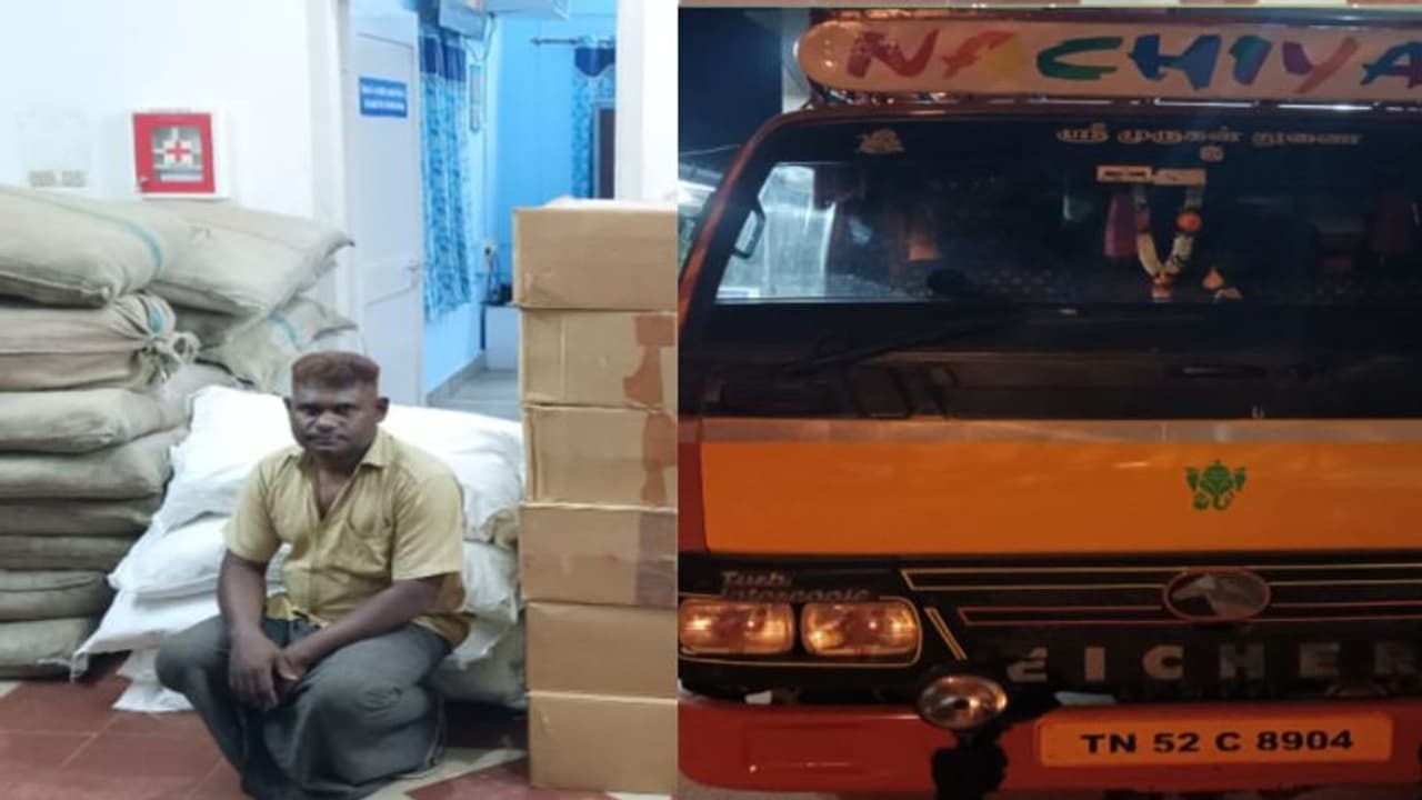 'സാധനം കേരളത്തിലെത്തിയാൽ ഇരട്ടിലാഭം'; തുറപ്പള്ളി ചെക്ക് പോസ്റ്റിൽ പിടിച്ചത് 40 ലക്ഷം രൂപയുടെ പുകയില ഉൽപ്പന്നം 'സാധനം കേരളത്തിലെത്തിയാൽ ഇരട്ടിലാഭം'; തുറപ്പള്ളി ചെക്ക് പോസ്റ്റിൽ പിടിച്ചത് 40 ലക്ഷം രൂപയുടെ പുകയില ഉൽപ്പന്നം