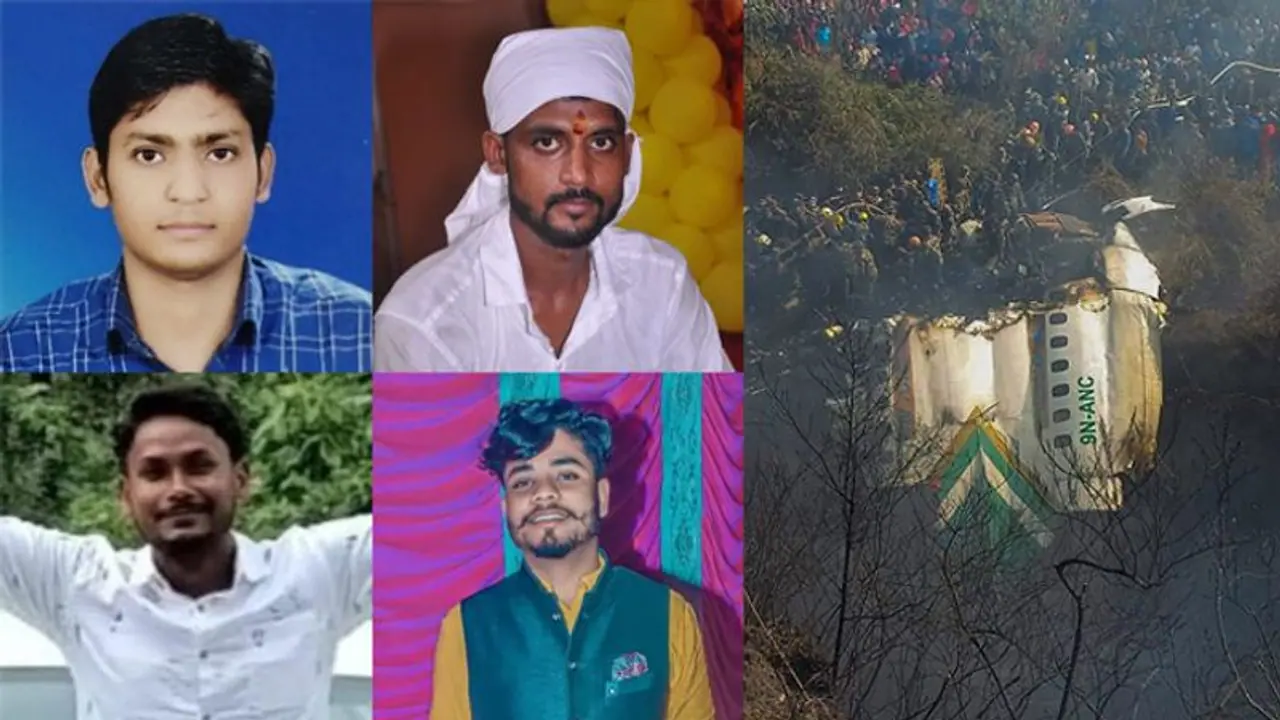 नेपाल प्लेन क्रैश: बेटा होने की खुशी में 3 दोस्तों के साथ पशुपतिनाथ मंदिर दर्शन करने गया पिता अनहोनी का शिकार नेपाल प्लेन क्रैश: बेटा होने की खुशी में 3 दोस्तों के साथ पशुपतिनाथ मंदिर दर्शन करने गया पिता अनहोनी का शिकार