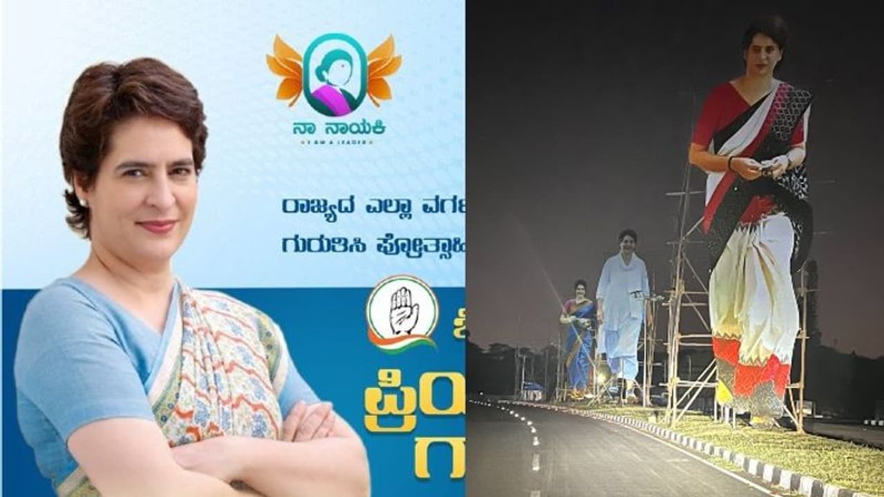 ಇಂದು ಬೆಂಗಳೂರಿನಲ್ಲಿ ಕಾಂಗ್ರೆಸ್ ಸ್ತ್ರೀ ಶಕ್ತಿ ಪ್ರದರ್ಶನ: ಪ್ರಿಯಾಂಕಾ ಆಗಮನ