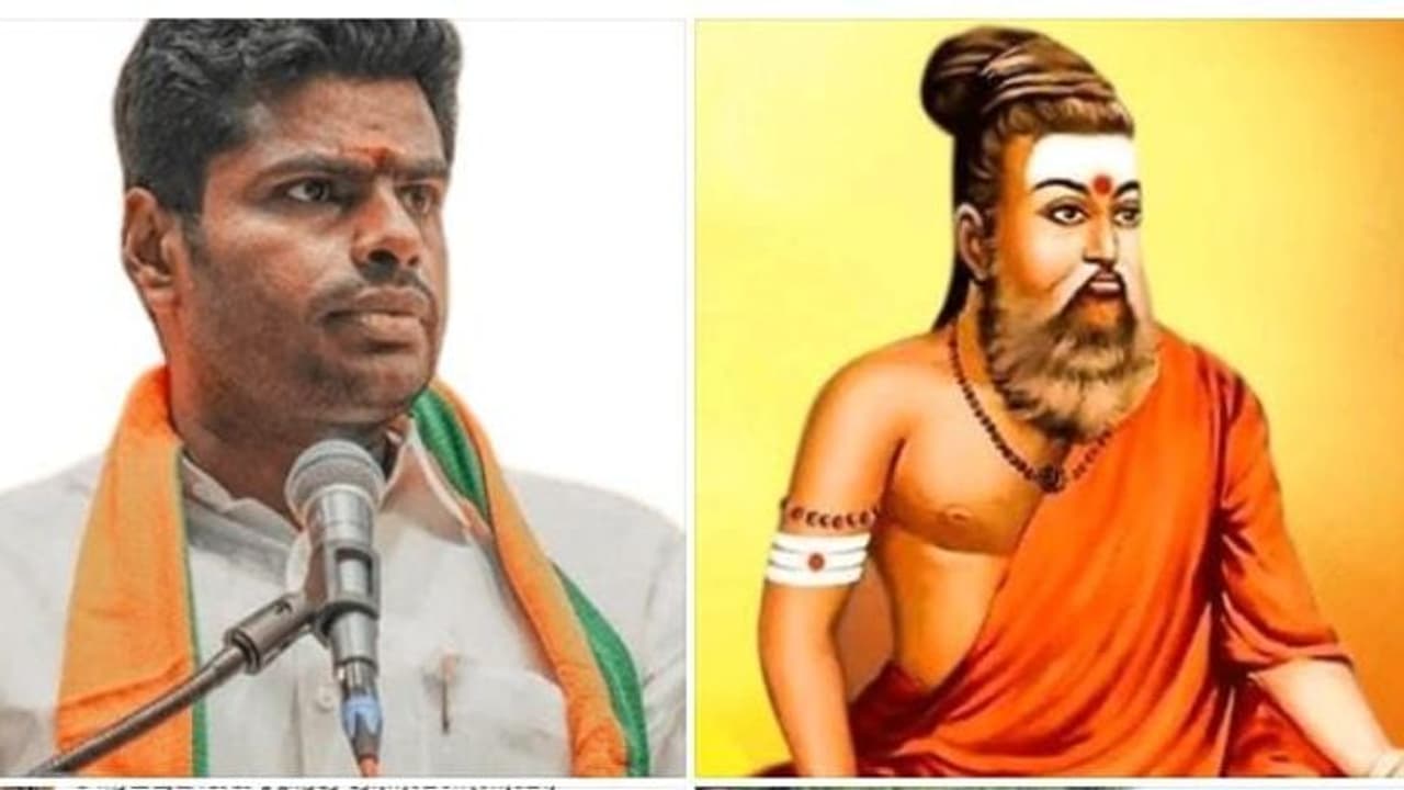 திருவள்ளுவருக்கு நெற்றியில் விபூதி பட்டை, காவி உடை.! வாழ்த்து தெரிவித்த அண்ணாமலை..! விமர்சிக்கும் நெட்டிசன்கள் திருவள்ளுவருக்கு நெற்றியில் விபூதி பட்டை, காவி உடை.! வாழ்த்து தெரிவித்த அண்ணாமலை..! விமர்சிக்கும் நெட்டிசன்கள்