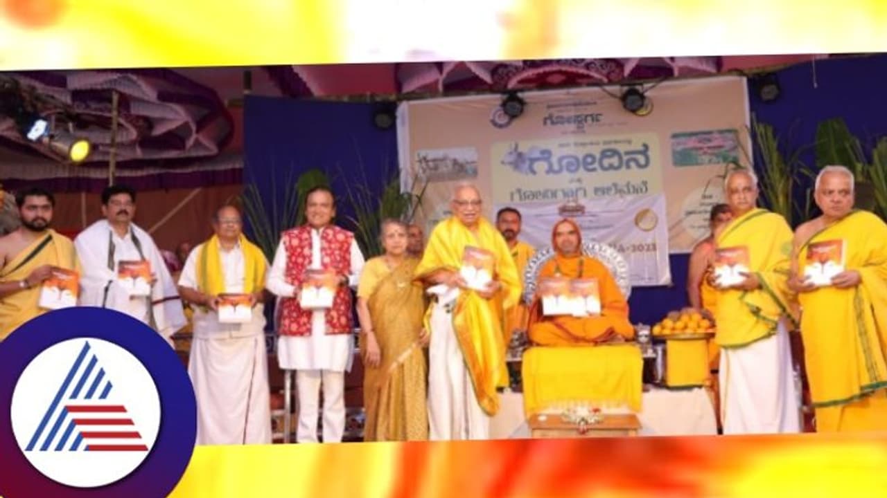 'ಕುಮಾರವ್ಯಾಸಭಾರತ ಕಥಾಮೃತ' ಕೃತಿ: ಇದು ಶ್ರೀ ಭಾರತೀ ಪ್ರಕಾಶನದ ಕೊಡುಗೆ 'ಕುಮಾರವ್ಯಾಸಭಾರತ ಕಥಾಮೃತ' ಕೃತಿ: ಇದು ಶ್ರೀ ಭಾರತೀ ಪ್ರಕಾಶನದ ಕೊಡುಗೆ