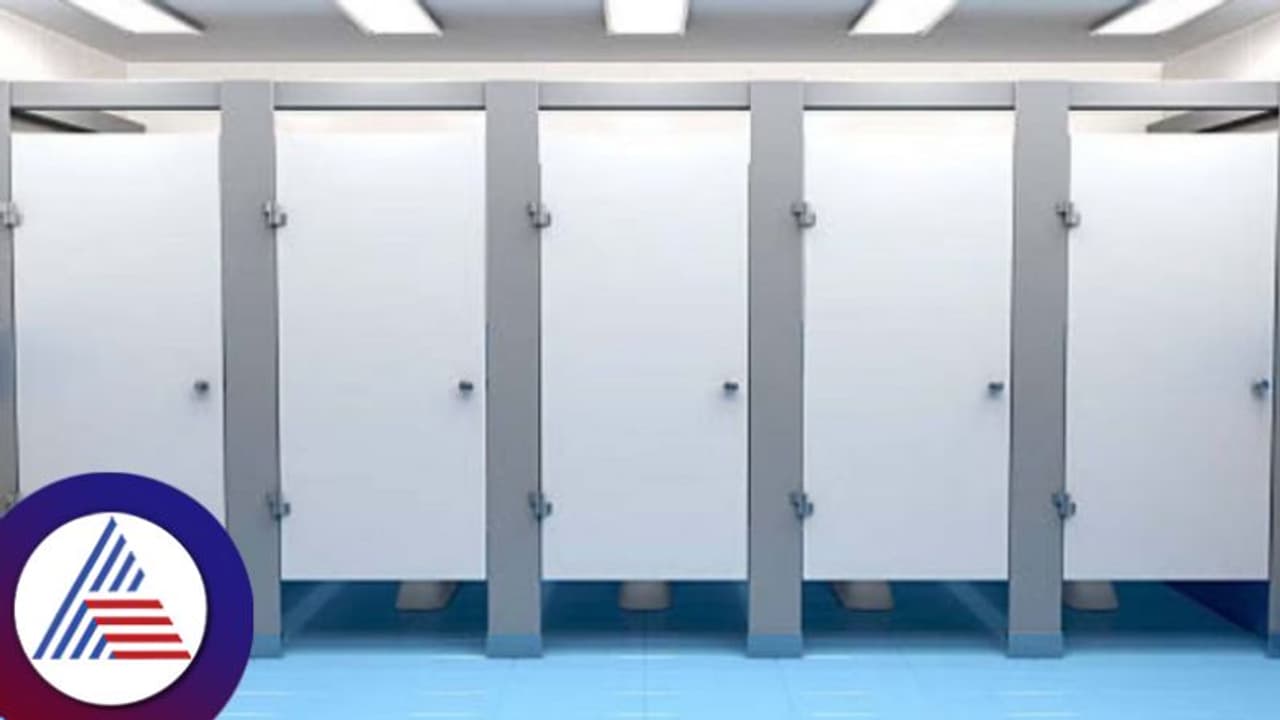 ಮಾಲ್ಗಳಲ್ಲಿ ಟಾಯ್ಲೆಟ್ ಡೋರ್ ಮೇಲೆ ಕೆಳಗೆ ಓಪನ್ ಇರೋದ್ಯಾಕೆ? ಮಾಲ್ಗಳಲ್ಲಿ ಟಾಯ್ಲೆಟ್ ಡೋರ್ ಮೇಲೆ ಕೆಳಗೆ ಓಪನ್ ಇರೋದ್ಯಾಕೆ?