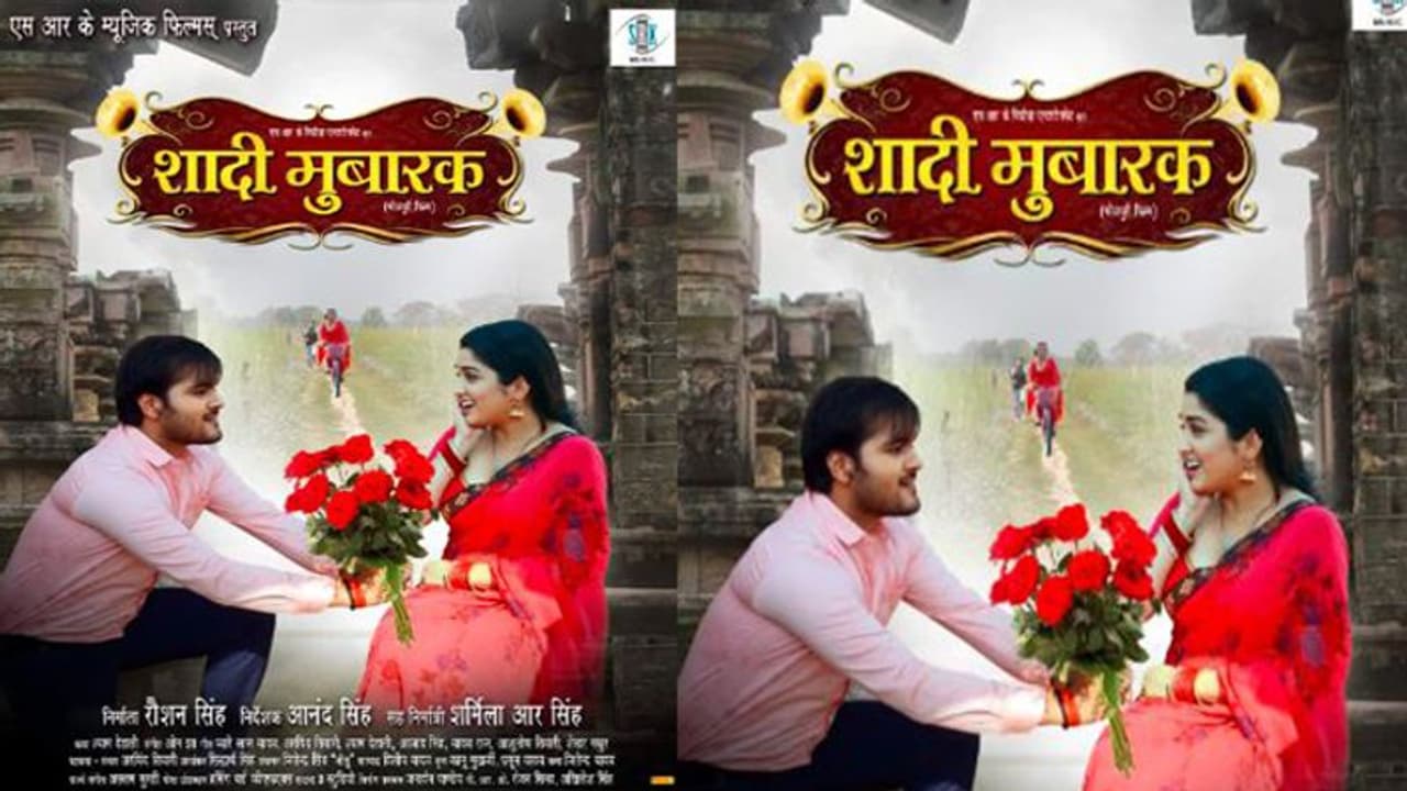 अरविंद अकेला कल्लू से इश्क लड़ा रही आम्रपाली दुबे, फैंस ने कहा 'शादी मुबारक'