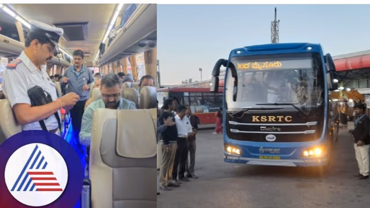 ಬೆಂಗಳೂರು ಮೈಸೂರು ನಡುವೆ ವಾಣಿಜ್ಯ ಸೇವೆ ಆರಂಭಿಸಿದ KSRTC ಎಲೆಕ್ಟ್ರಿಕ್ ಬಸ್: ಏನೆಲ್ಲಾ ಸೌಲಭ್ಯವಿದೆ..?