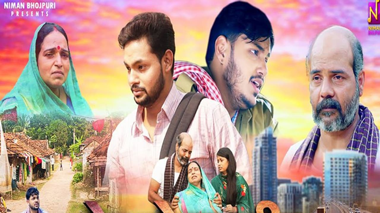 अंकुश राजा का भोजपुरी गाना हुआ वायरल, 'पेट की खातिर' देखकर इमोशनल हुए दर्शक अंकुश राजा का भोजपुरी गाना हुआ वायरल, 'पेट की खातिर' देखकर इमोशनल हुए दर्शक