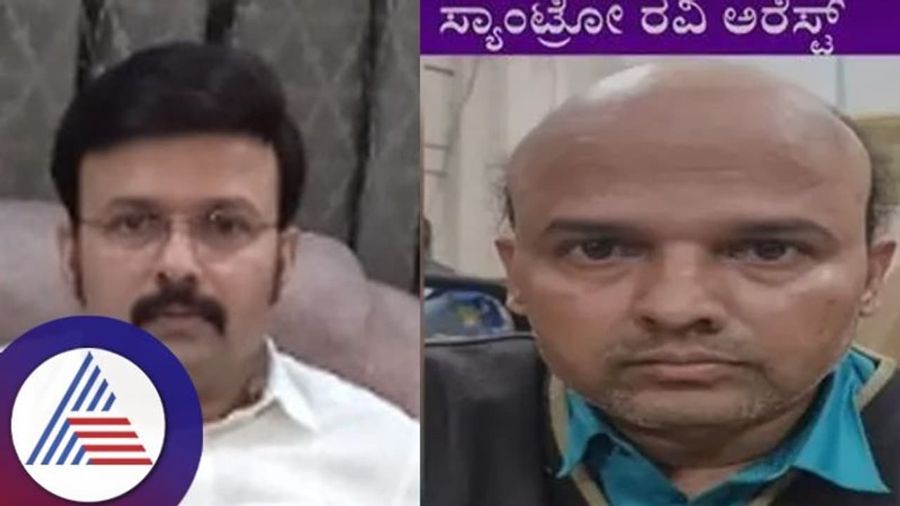 ಸ್ಯಾಂಟ್ರೋ ರವಿ ಪ್ರಕರಣ: ಸಿಐಡಿ ತನಿಖೆಗೆ ವಹಿಸಿದ ರಾಜ್ಯ ಸರ್ಕಾರ ಸ್ಯಾಂಟ್ರೋ ರವಿ ಪ್ರಕರಣ: ಸಿಐಡಿ ತನಿಖೆಗೆ ವಹಿಸಿದ ರಾಜ್ಯ ಸರ್ಕಾರ