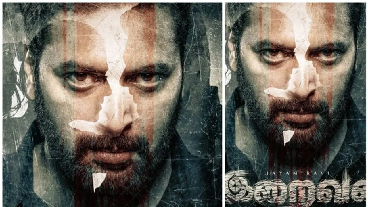 Iraivan: ஜெயம் ரவி ஜோடியாக லேடி சூப்பர் ஸ்டார் நயன்தாரா நடிக்கும் 'இறைவன்' ஃபர்ஸ்ட் லுக் வெளியானது! Iraivan: ஜெயம் ரவி ஜோடியாக லேடி சூப்பர் ஸ்டார் நயன்தாரா நடிக்கும் 'இறைவன்' ஃபர்ஸ்ட் லுக் வெளியானது!