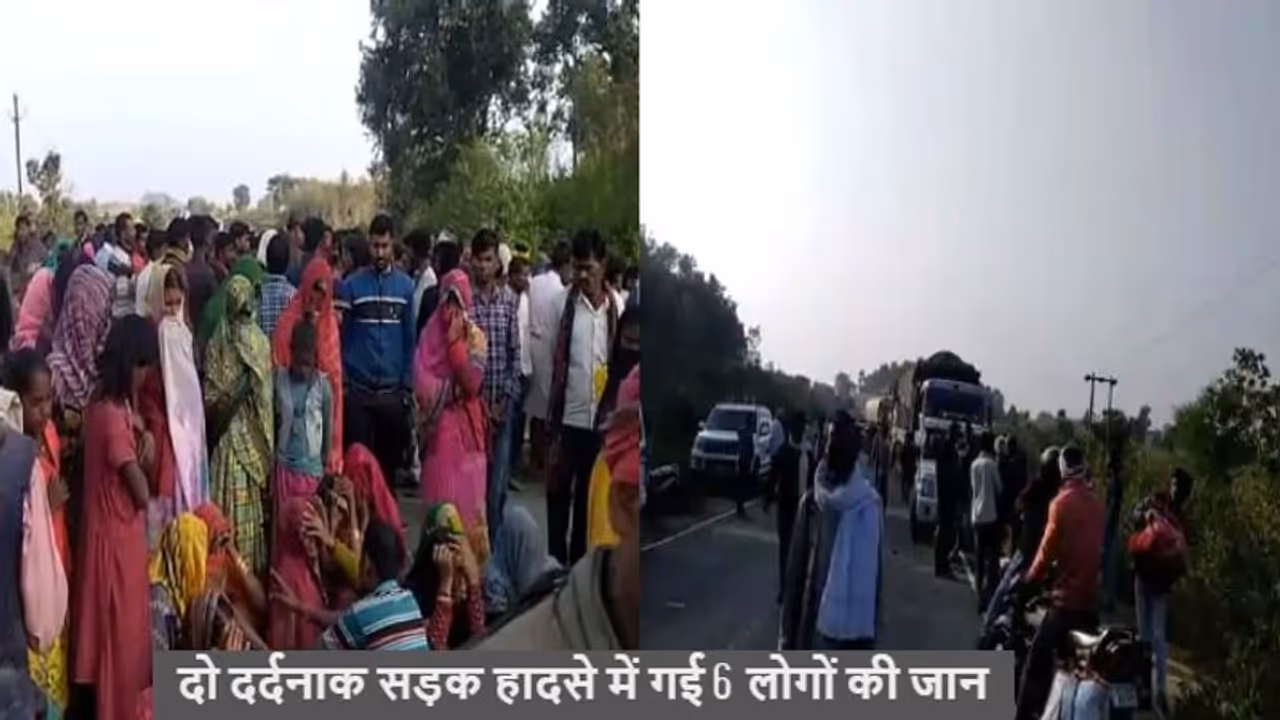 MP में हुए सड़क हादसेः संक्रांति पर्व के बीच हुए दो भीषण एक्सीडेंट, 6 की गई जान, त्यौहार वाले दिन पसरा मातम MP में हुए सड़क हादसेः संक्रांति पर्व के बीच हुए दो भीषण एक्सीडेंट, 6 की गई जान, त्यौहार वाले दिन पसरा मातम