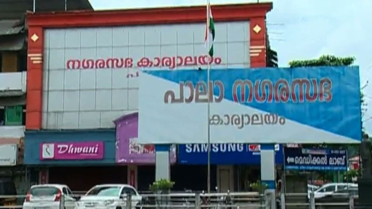 പാലാ നഗരസഭ ചെയർമാൻ: കേരള കോൺഗ്രസ് ഇടഞ്ഞു, തീരുമാനമെടുക്കാൻ കഴിയാതെ സിപിഎം പാലാ നഗരസഭ ചെയർമാൻ: കേരള കോൺഗ്രസ് ഇടഞ്ഞു, തീരുമാനമെടുക്കാൻ കഴിയാതെ സിപിഎം