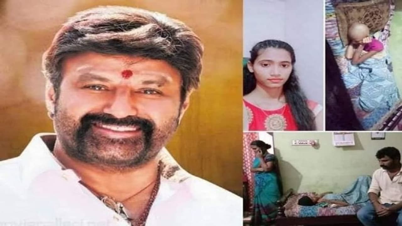 మంచి మనసు చాటుకున్న బాలకృష్ణ, క్యాన్సర్ తో బాధపడుతన్న విద్యార్థినికి చేయూత మంచి మనసు చాటుకున్న బాలకృష్ణ, క్యాన్సర్ తో బాధపడుతన్న విద్యార్థినికి చేయూత