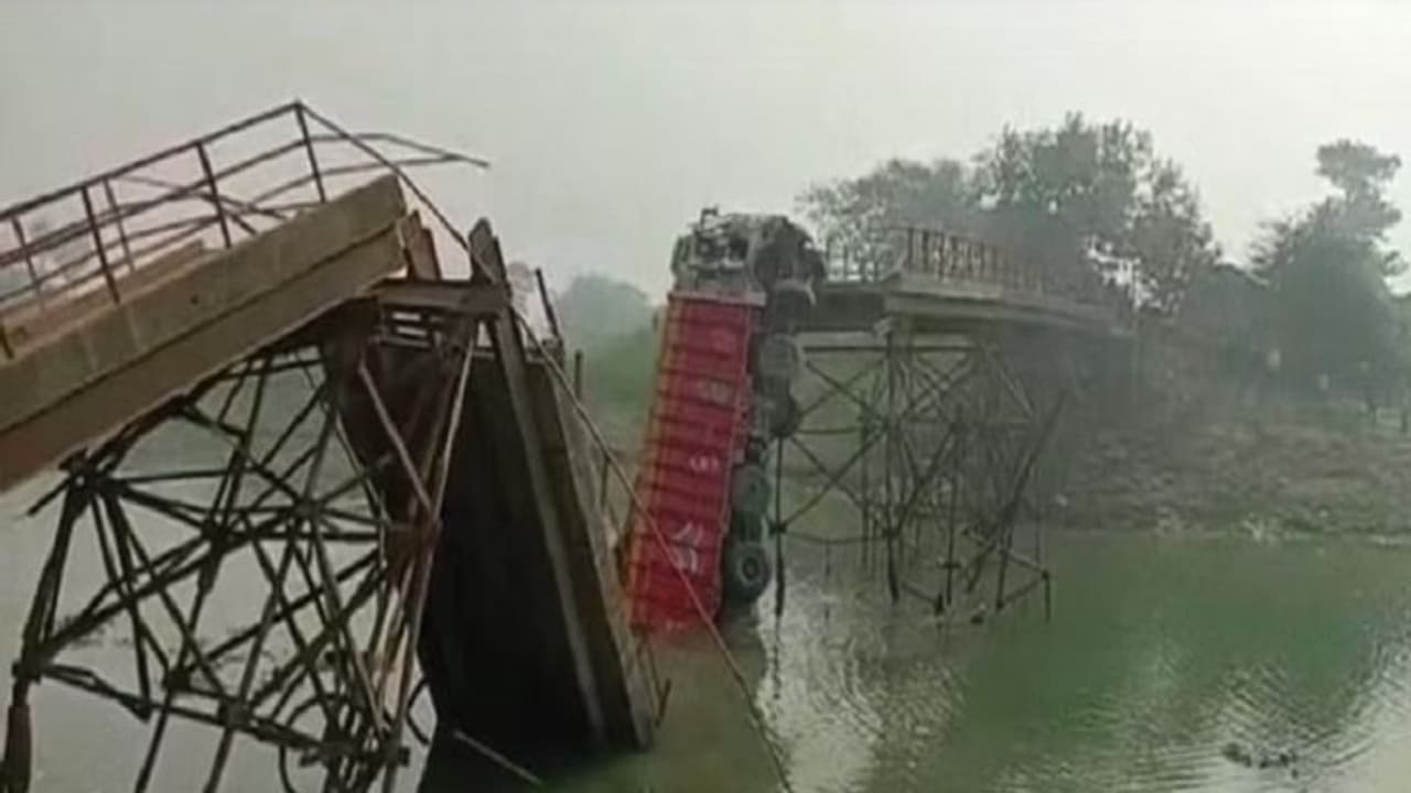 बिहार में टूटा अंग्रेजों के जमाने में बना पुल, ट्रक और बाइकें नदी में गिरी पूरे इलाके में मचा हड़कंप बिहार में टूटा अंग्रेजों के जमाने में बना पुल, ट्रक और बाइकें नदी में गिरी पूरे इलाके में मचा हड़कंप