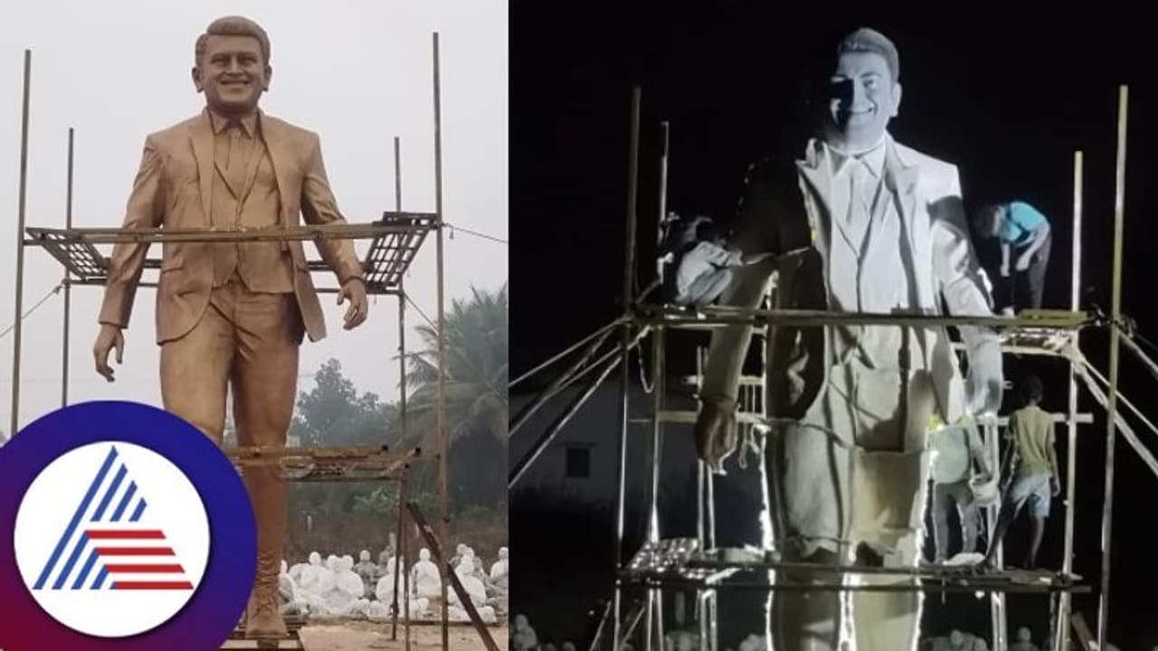 ಶಿವಮೊಗ್ಗದಲ್ಲಿ ತಯಾರಾದ 23 ಅಡಿ ಎತ್ತರದ ಅಪ್ಪು ಪ್ರತಿಮೆ ಬಳ್ಳಾರಿಯಲ್ಲಿ ಜ.21ರಂದು ಅನಾವರಣ ಶಿವಮೊಗ್ಗದಲ್ಲಿ ತಯಾರಾದ 23 ಅಡಿ ಎತ್ತರದ ಅಪ್ಪು ಪ್ರತಿಮೆ ಬಳ್ಳಾರಿಯಲ್ಲಿ ಜ.21ರಂದು ಅನಾವರಣ