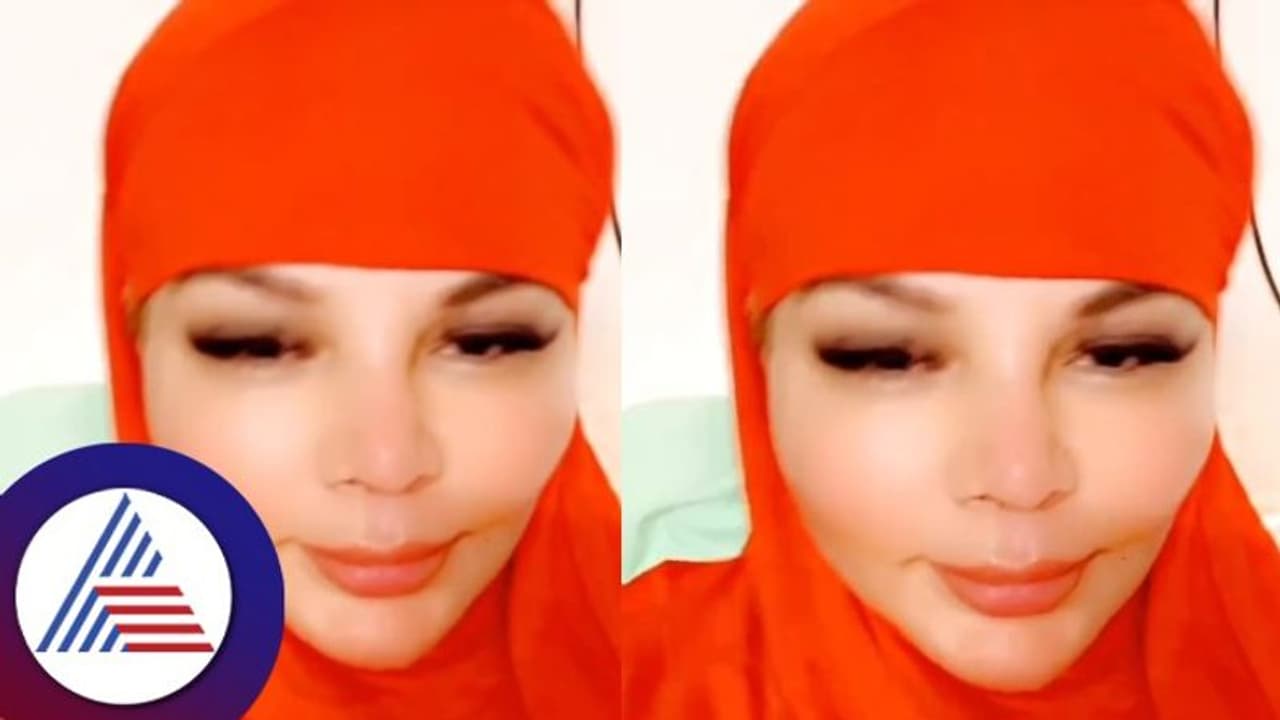 ಕೇಸರಿ ಬುರ್ಖಾ ಧರಿಸಿ ಬಂದ ರಾಖಿ ಸಾವಂತ್​ ಹೇಳಿದ್ದೇನು? 