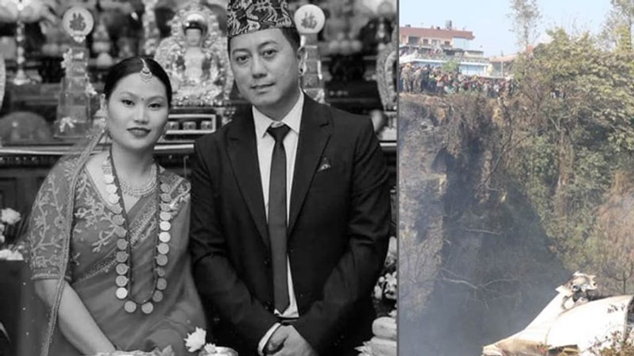 नेपाल प्लेन क्रैश: पति को USA व पत्नी को ऑस्ट्रेलिया से खींच लाई मौत, एक अपशगुन ने इसी प्लेन का टिकट कटवाया नेपाल प्लेन क्रैश: पति को USA व पत्नी को ऑस्ट्रेलिया से खींच लाई मौत, एक अपशगुन ने इसी प्लेन का टिकट कटवाया
