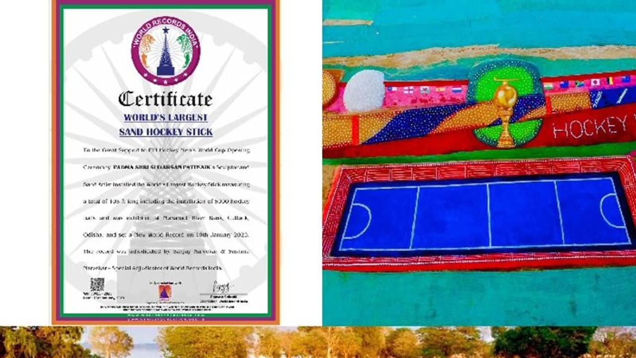 5 டன் மணல், 5000 ஹாக்கி பந்துகள் கொண்டு உருவாக்கப்பட்ட மிகப்பெரிய ஹாக்கி ஸ்டிக் புதிய உலக சாதனை! 5 டன் மணல், 5000 ஹாக்கி பந்துகள் கொண்டு உருவாக்கப்பட்ட மிகப்பெரிய ஹாக்கி ஸ்டிக் புதிய உலக சாதனை!