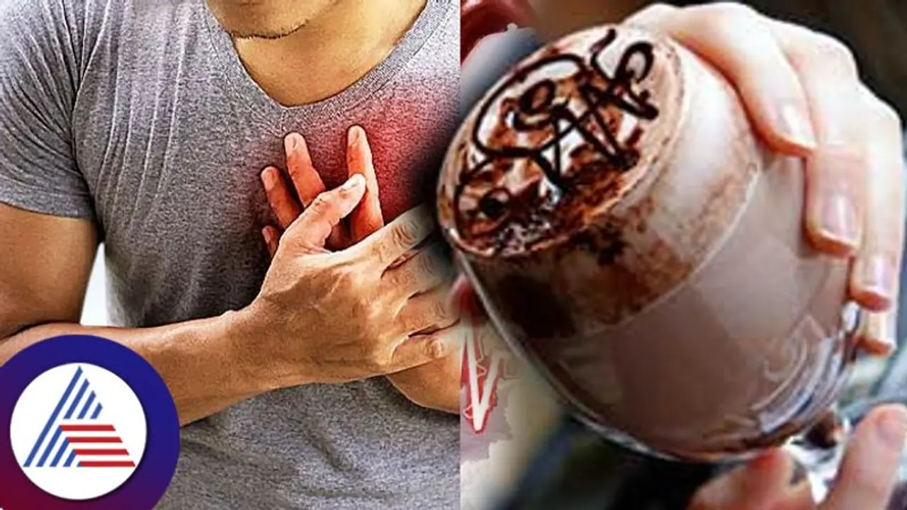 హాట్ చాక్లెట్.. గుండె సమస్యలను అరికడుతుందా...? హాట్ చాక్లెట్.. గుండె సమస్యలను అరికడుతుందా...?