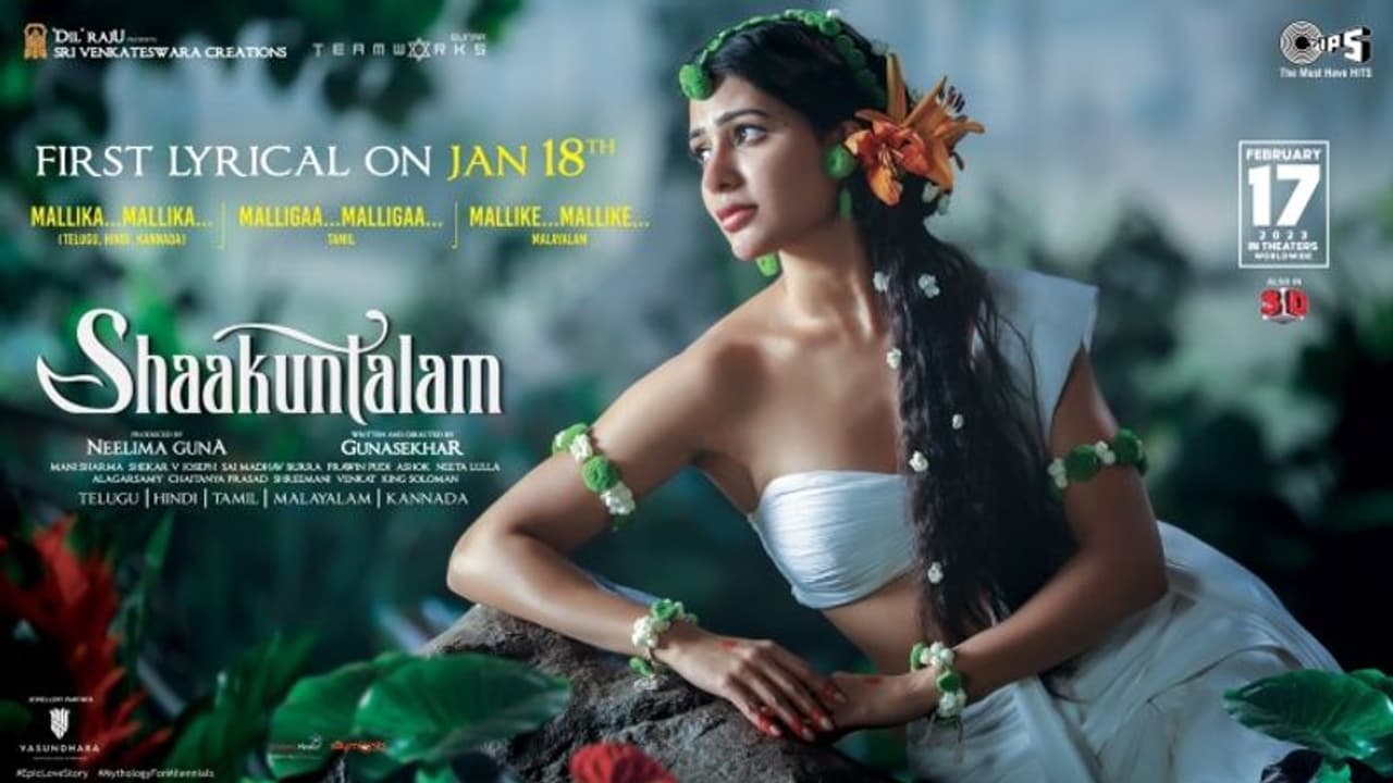 సమంత టైమ్ స్టార్ట్.. `శాకుంతలం` ఫస్ట్ సింగిల్ `మల్లికా` వచ్చేది అప్పుడే.. సమంత టైమ్ స్టార్ట్.. `శాకుంతలం` ఫస్ట్ సింగిల్ `మల్లికా` వచ్చేది అప్పుడే..