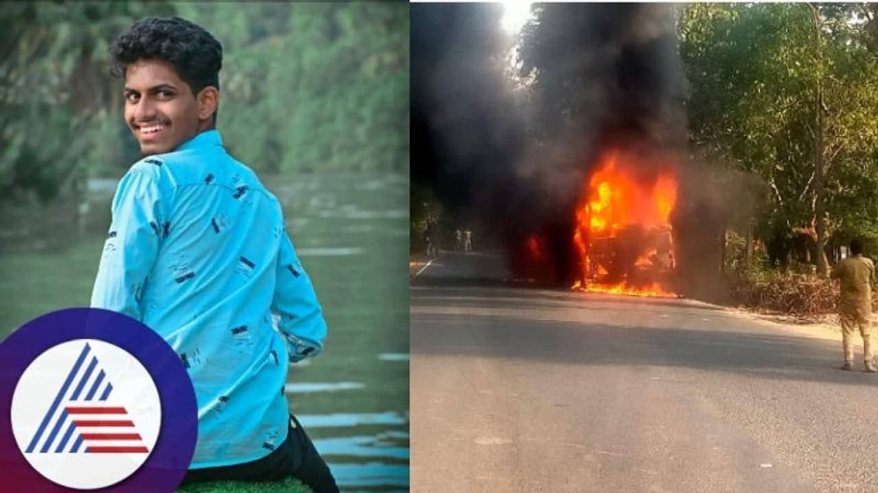 Accident Death: ರಾಜ್ಯದ ವಿವಿಧೆಡೆ ಪ್ರತ್ಯೇಕ ಅಪಘಾತ: ವಿದ್ಯಾರ್ಥಿನಿ ಸೇರಿ ಮೂವರ ಮನಕಲಕುವ ಸಾವು Accident Death: ರಾಜ್ಯದ ವಿವಿಧೆಡೆ ಪ್ರತ್ಯೇಕ ಅಪಘಾತ: ವಿದ್ಯಾರ್ಥಿನಿ ಸೇರಿ ಮೂವರ ಮನಕಲಕುವ ಸಾವು