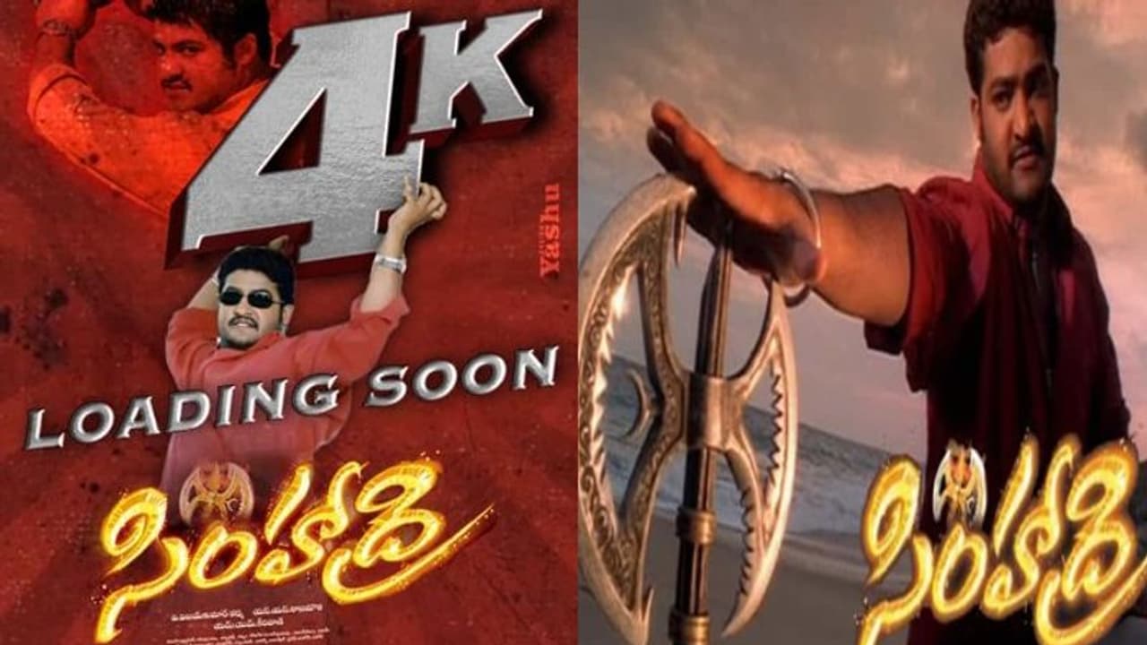 ‘సింహాద్రి’ 4కే వెర్షన్ లోడింగ్? ఆ ప్రత్యేకమైన రోజున రీరిలీజ్.. ఎన్టీఆర్ ఫ్యాన్స్ కు పూనకాలే!