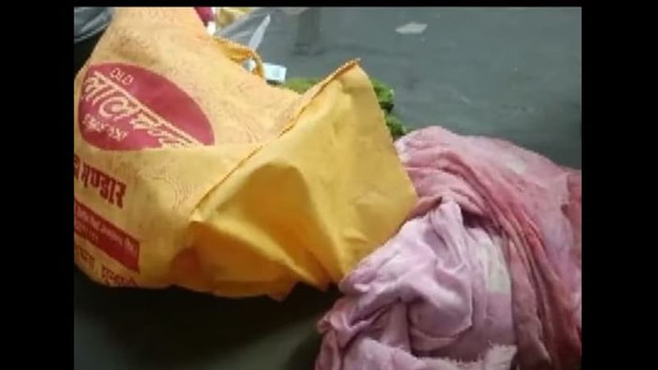 बेटी के जन्म के बाद जिस थैले में मिठाई मंगाई, उसी में भरकर मासूम को फेंका ठंड से मौत बेटी के जन्म के बाद जिस थैले में मिठाई मंगाई, उसी में भरकर मासूम को फेंका ठंड से मौत