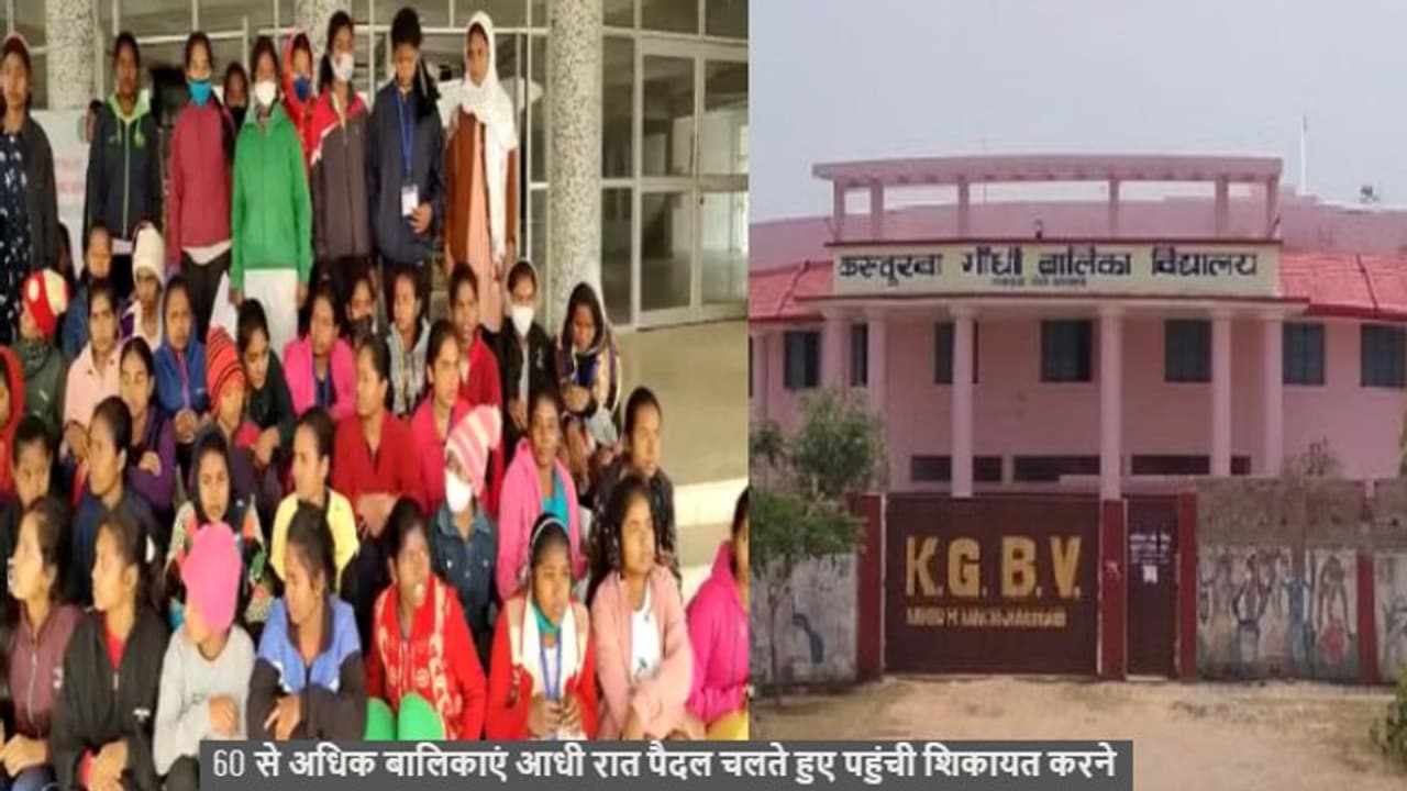 यहां ऐसा क्या हुआ कि 60 से अधिक लड़कियां आधी रात 17 KM पैदल चलकर पहुंच गईं कलेक्ट्रेट