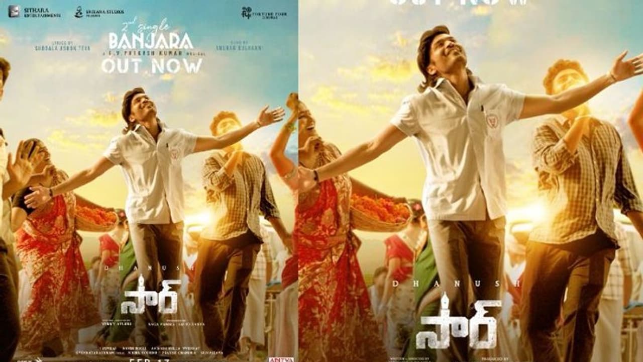 ధనుష్ ‘సార్’ నుంచి సెకండ్ సింగిల్.. ఆకట్టుకుంటున్న ‘బంజారా’ సాంగ్! ధనుష్ ‘సార్’ నుంచి సెకండ్ సింగిల్.. ఆకట్టుకుంటున్న ‘బంజారా’ సాంగ్!