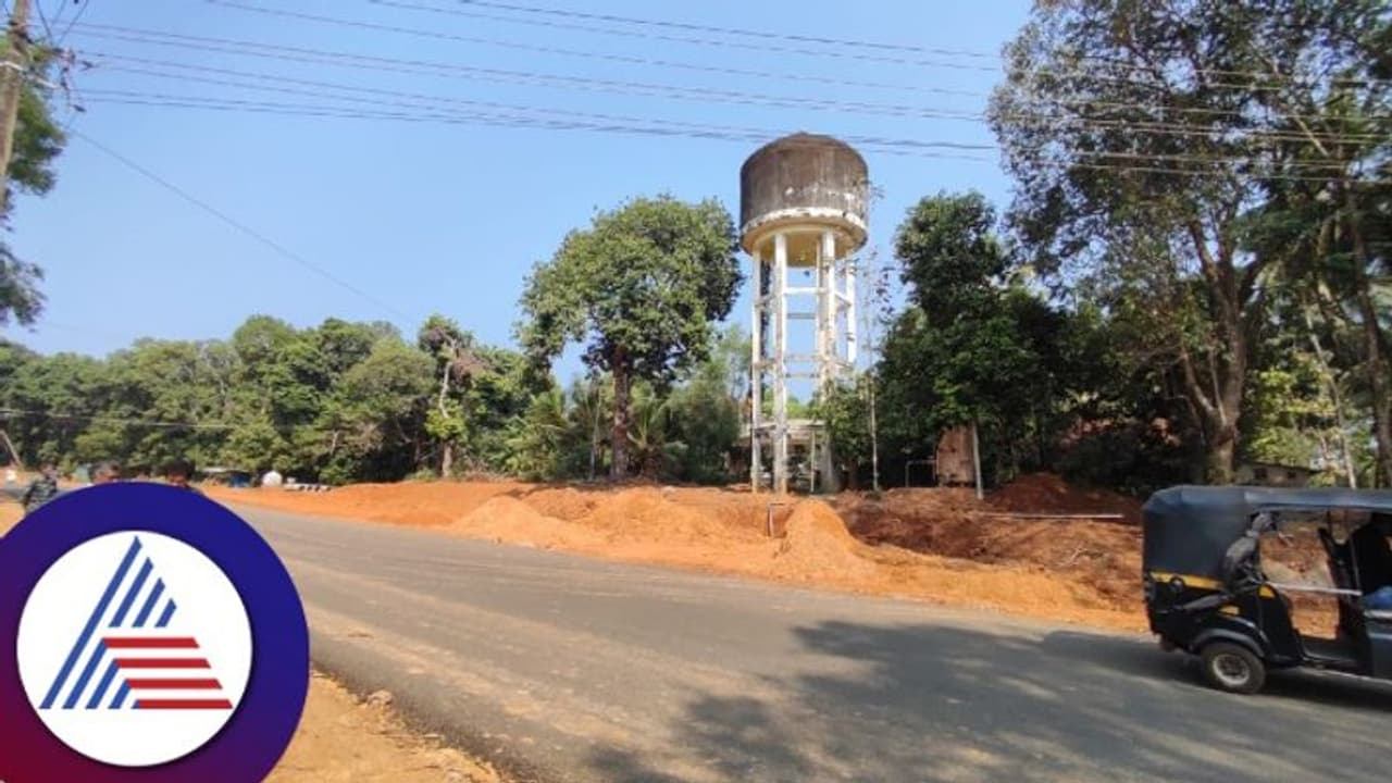 Udupi: ಬೀಳಲು ಸಿದ್ಧವಾಗಿರುವ ನೀರಿನ ಟ್ಯಾಂಕ್ ತೆರವುಗೊಳಿಸಲು ಸಾರ್ವಜನಿಕರ ಒತ್ತಾಯ