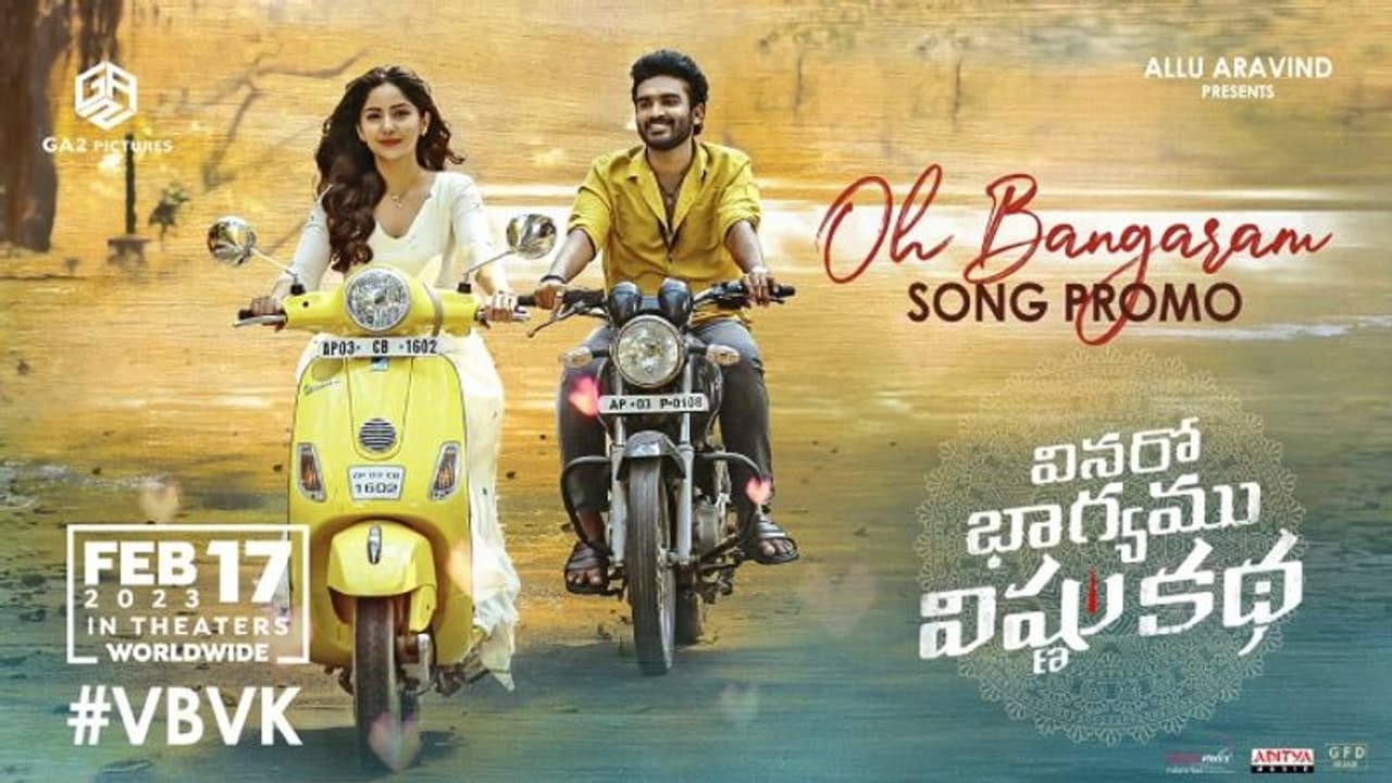 కిరణ్ అబ్బవరం... వినరో భాగ్యము విష్ణు కథ మూవీ నుంచి సెకెండ్ సింగిల్ ప్రోమో రిలీజ్ కిరణ్ అబ్బవరం... వినరో భాగ్యము విష్ణు కథ మూవీ నుంచి సెకెండ్ సింగిల్ ప్రోమో రిలీజ్