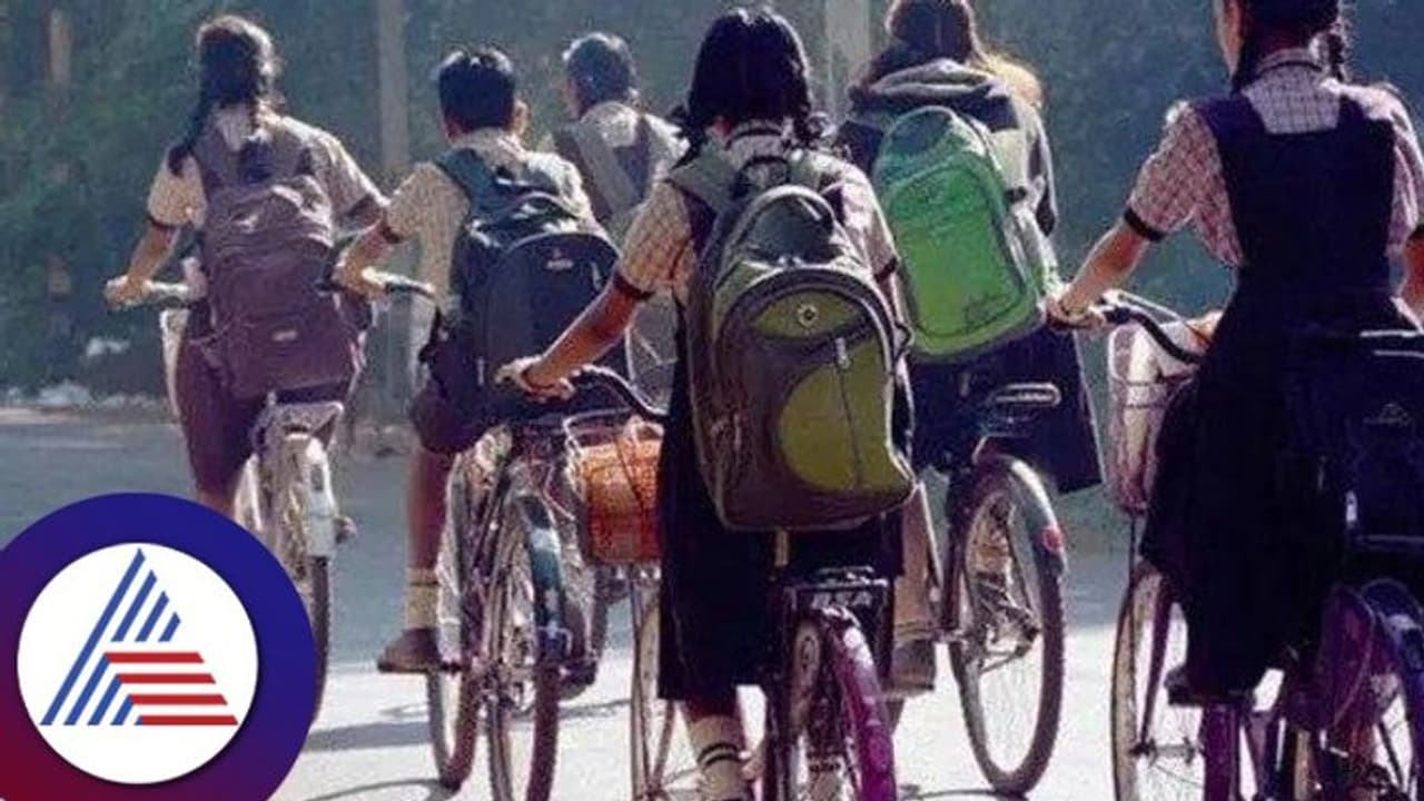 ಸೈಕಲ್‌, ಶೂ ಅನುದಾನ ಮಕ್ಕಳ ಖಾತೆಗೇ ವರ್ಗ?: ಸರ್ಕಾರ ಚಿಂತನೆ