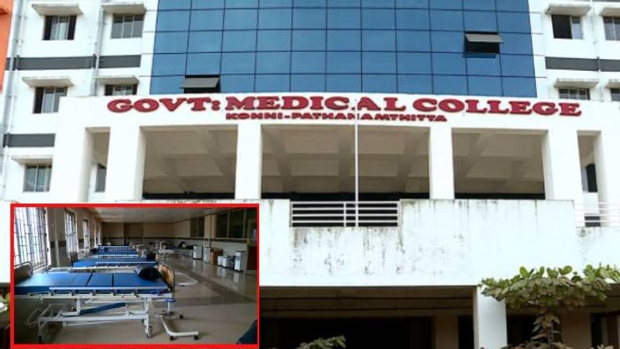 ഒരു ഒപി മാത്രം, ഐസിയുവും കാത്ത് ലാബും ഇല്ല, 2 വർഷമായിട്ടും രോഗികൾക്ക് പ്രയോജനപ്പെടാതെ കോന്നി മെഡിക്കൽ കോളേജ്