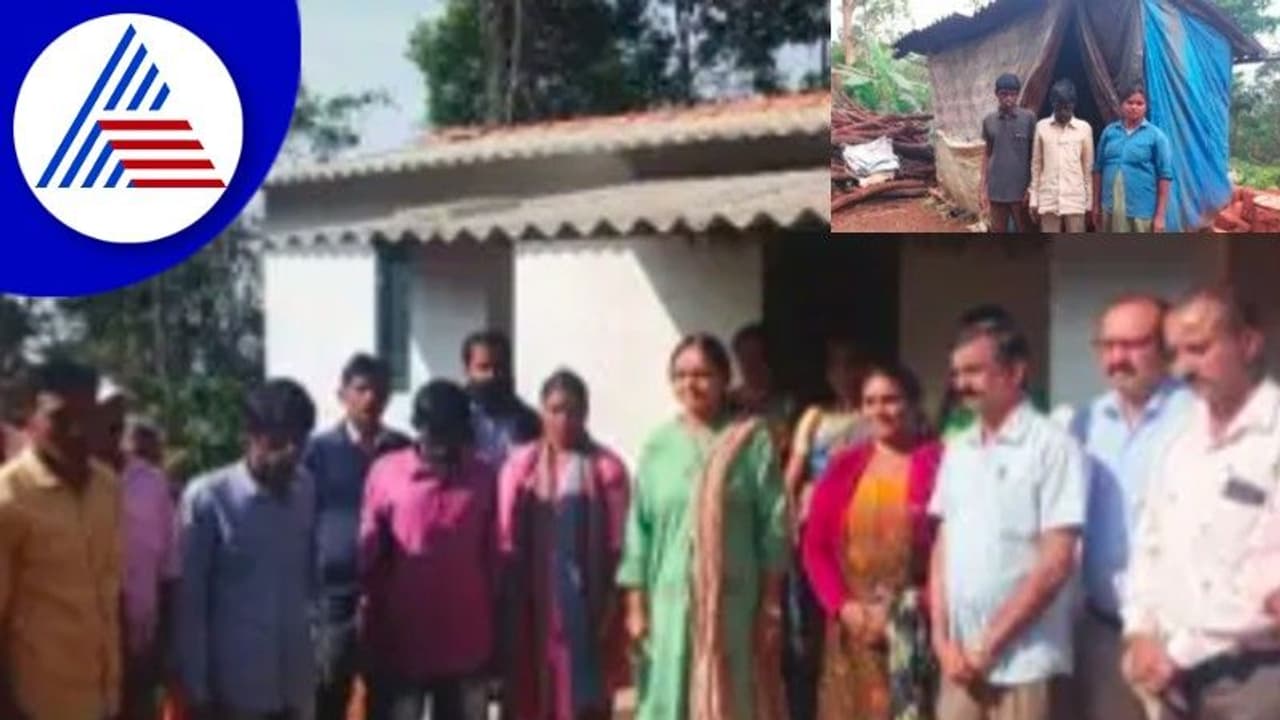 Kodagu : ಗುಡಿಸಲಲ್ಲಿ ವಾಸಿಸುತ್ತಿದ್ದ ಅಂಧ ಸಹೋದರರಿಗೆ ಸೂರು ಕಲ್ಪಿಸಿದ ಕೆದಮುಳ್ಳೂರು ಗ್ರಾಪಂ Kodagu : ಗುಡಿಸಲಲ್ಲಿ ವಾಸಿಸುತ್ತಿದ್ದ ಅಂಧ ಸಹೋದರರಿಗೆ ಸೂರು ಕಲ್ಪಿಸಿದ ಕೆದಮುಳ್ಳೂರು ಗ್ರಾಪಂ