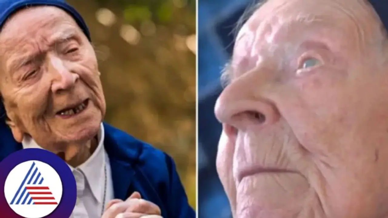 ప్రపంచంలోనే అత్యంత వృద్ధురాలు కన్నుమూత...! ప్రపంచంలోనే అత్యంత వృద్ధురాలు కన్నుమూత...!