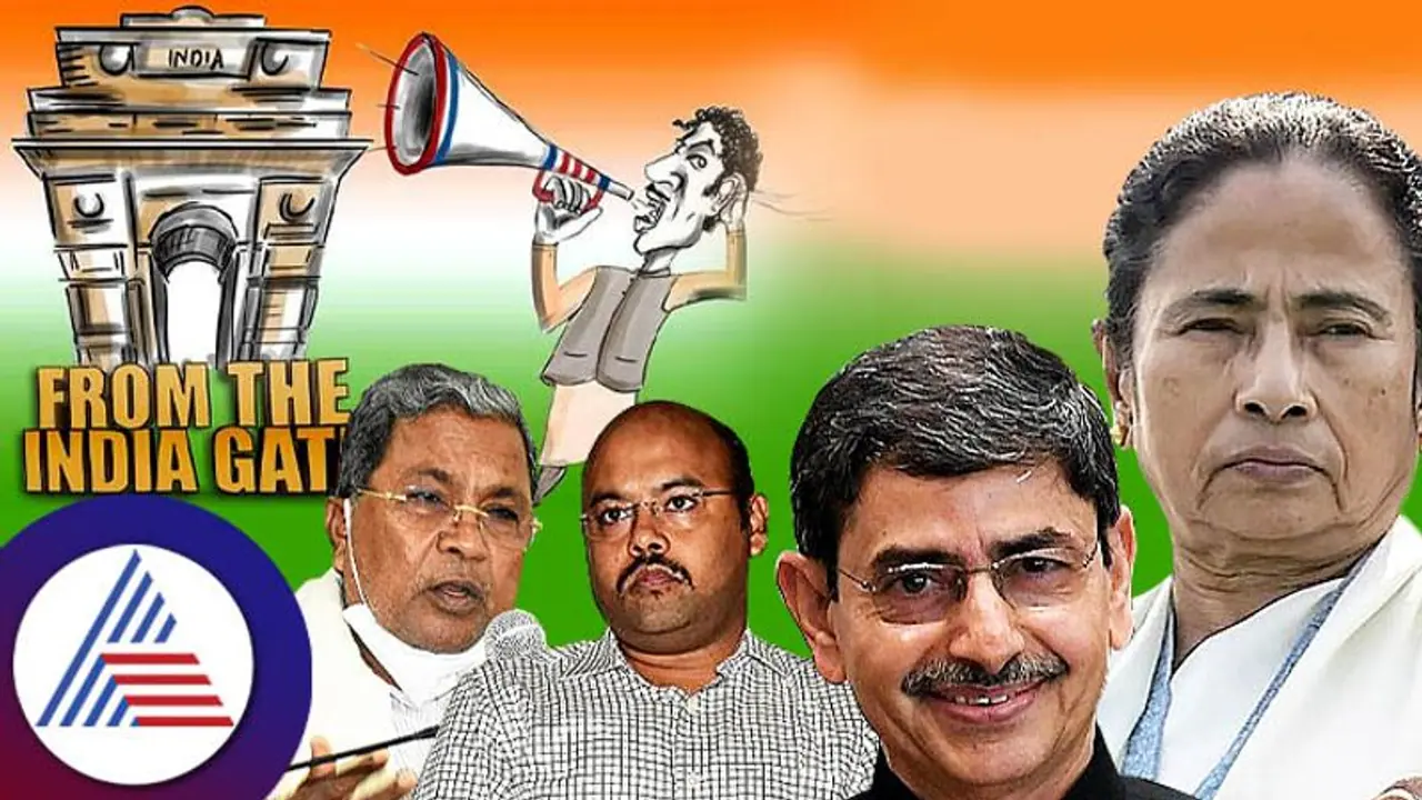 From the India Gate: ಸಿದ್ದರಾಮಯ್ಯ ಪುತ್ರ ವ್ಯಾಮೋಹ; ಬಂಗಾಳದಲ್ಲಿ ಬಡ ಪಕ್ಷ, ಸಿರಿವಂತ ನಾಯಕರು..!