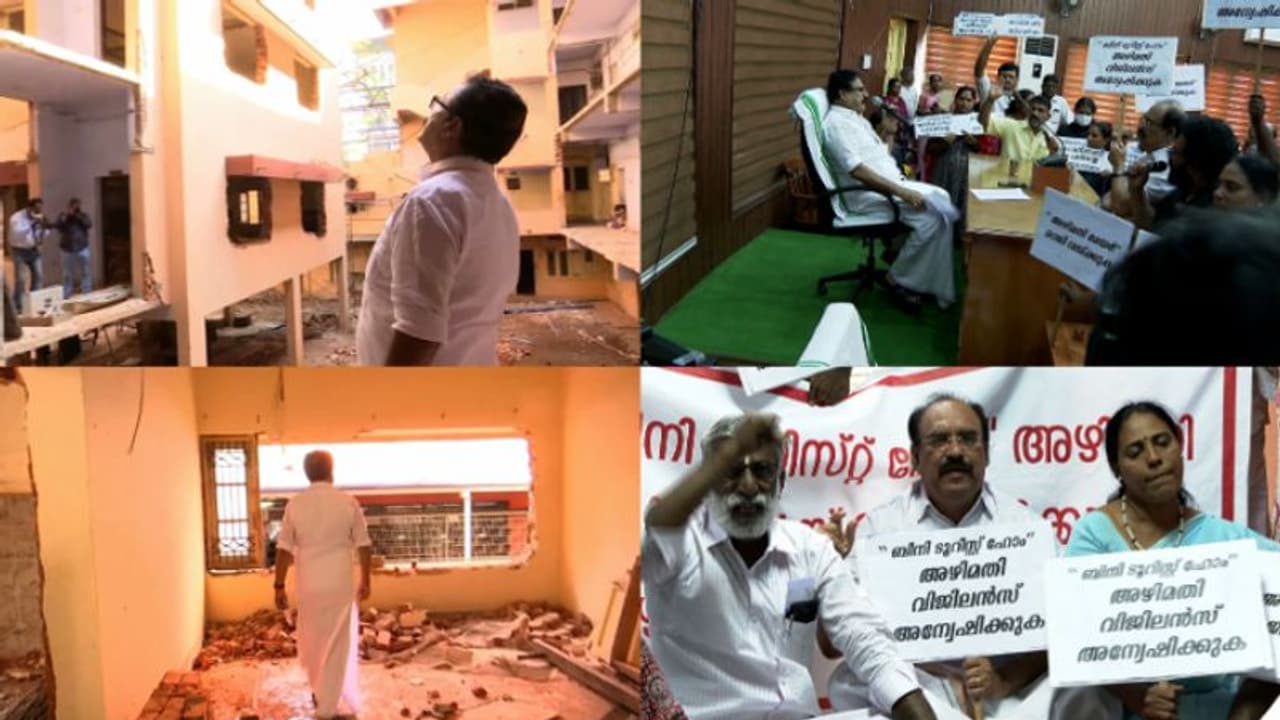 തൃശ്ശൂ‍ര്‍ നഗരസഭ പാട്ടത്തിന് നൽകിയ ഗസ്റ്റ് ഹൗസ് മന്ദിരം വാടകക്കാരൻ പൊളിച്ചു; വിവാദം