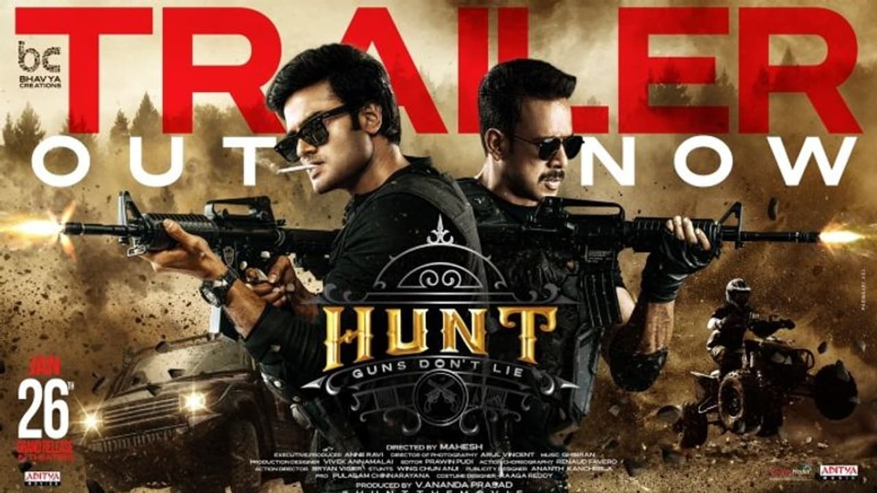 ప్రభాస్ చేతుల మీదుగా `హంట్` టీజర్ విడుదల.. సుధీర్బాబు సక్సెస్ వేట ఫలించేనా? ప్రభాస్ చేతుల మీదుగా `హంట్` టీజర్ విడుదల.. సుధీర్బాబు సక్సెస్ వేట ఫలించేనా?