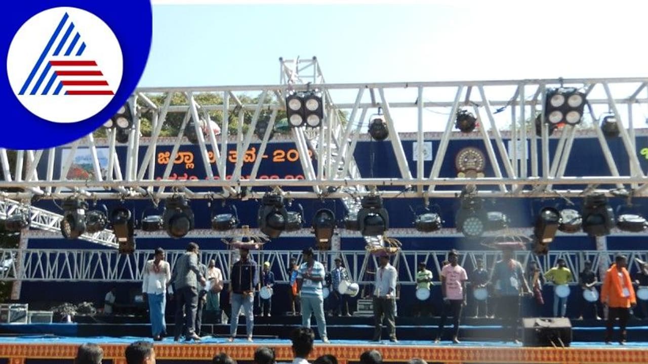 Chikkamagaluru Utsav: ಕಾಫಿನಾಡಲ್ಲಿ ಚಿಕ್ಕಮಗಳೂರು ಹಬ್ಬ ಚಾಲನೆಗೆ ಕ್ಷಣಗಣನೆ Chikkamagaluru Utsav: ಕಾಫಿನಾಡಲ್ಲಿ ಚಿಕ್ಕಮಗಳೂರು ಹಬ್ಬ ಚಾಲನೆಗೆ ಕ್ಷಣಗಣನೆ