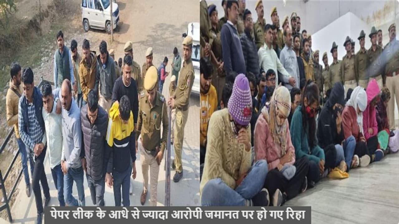 राजस्थान में CM बोलते रहे नकल करने वालों को नहीं छोड़ेंगे, उधर सबसे बड़े नकल कांड में 22 दिन में हो गया बड़ा खेल राजस्थान में CM बोलते रहे नकल करने वालों को नहीं छोड़ेंगे, उधर सबसे बड़े नकल कांड में 22 दिन में हो गया बड़ा खेल