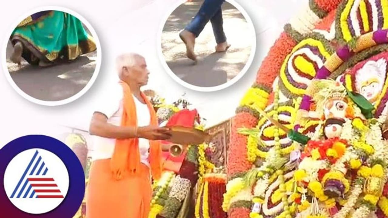 Chitradurga: ಊರಿಗೂರೇ ಬರಿಗಾಲಲ್ಲಿದ್ದು ಮಾರಿಕಾಂಬಾ ಜಾತ್ರೆ ಆಚರಣೆ