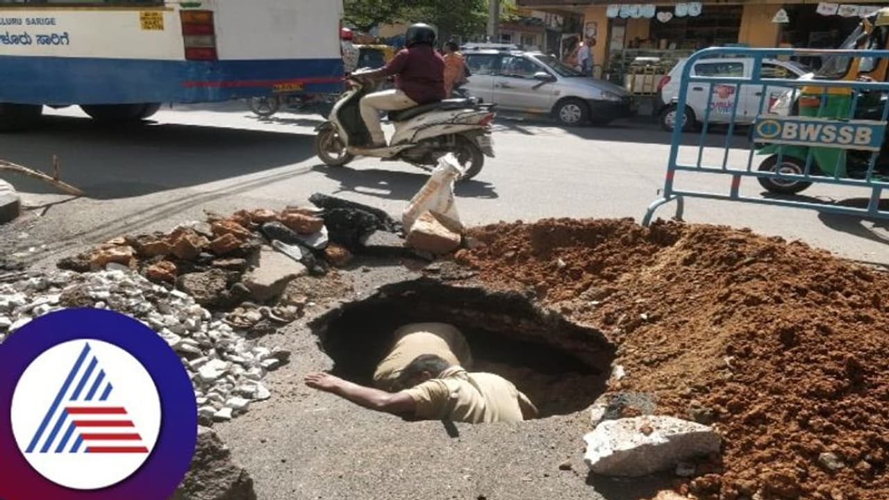 Bengaluru: ಸಿಲಿಕಾನ್ ಸಿಟಿಯಲ್ಲಿ ಮತ್ತೊಂದು ರಸ್ತೆ ಕುಸಿತ: ಮಹಾಲಕ್ಷ್ಮಿ ಲೇಔಟ್‌ನಲ್ಲಿ ಅವಾಂತರ