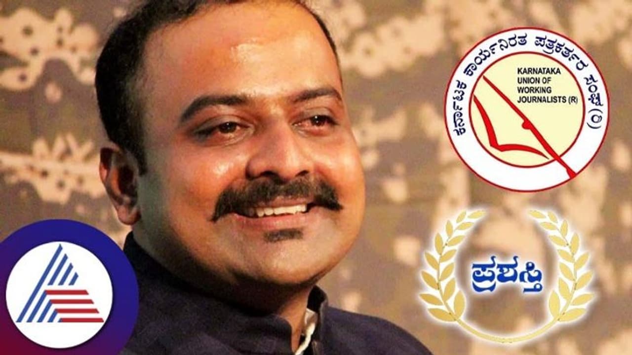 ರಾಜ್ಯ ಕಾರ್ಯನಿರತ ಪತ್ರಕರ್ತರ ಸಂಘದ ಪ್ರಶಸ್ತಿ ಪ್ರಕಟ: ಅಜಿತ್​ ಹನುಮಕ್ಕನವರ್​ಗೆ ಕೆಯುಡಬ್ಲ್ಯೂಜೆ ವಾರ್ಷಿಕ ಪ್ರಶಸ್ತಿ
