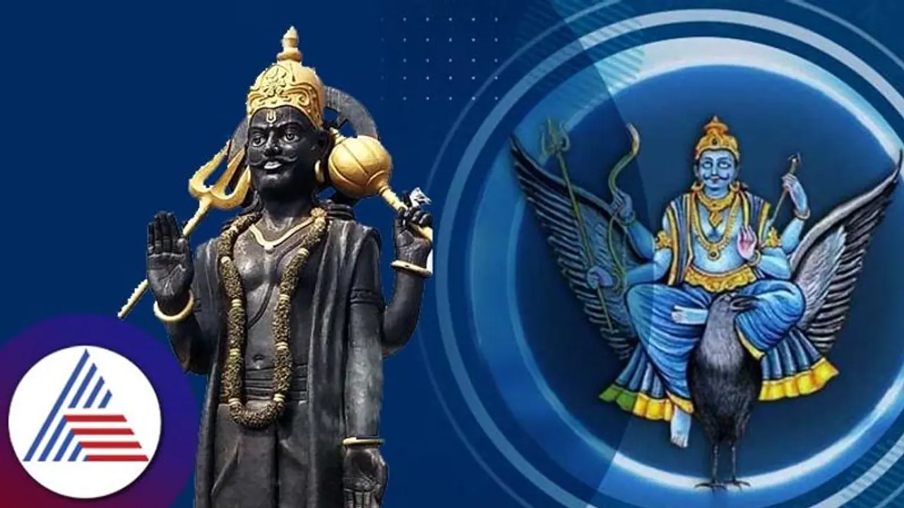 Shani Amavasya 2023: ಶನಿ ದೋಷ ಕಳೆದುಕೊಳ್ಳೋಕೆ ಇದೇ ಸುದಿನ, ಇಷ್ಟ್ ಮಾಡಿ ಸಾಕು..