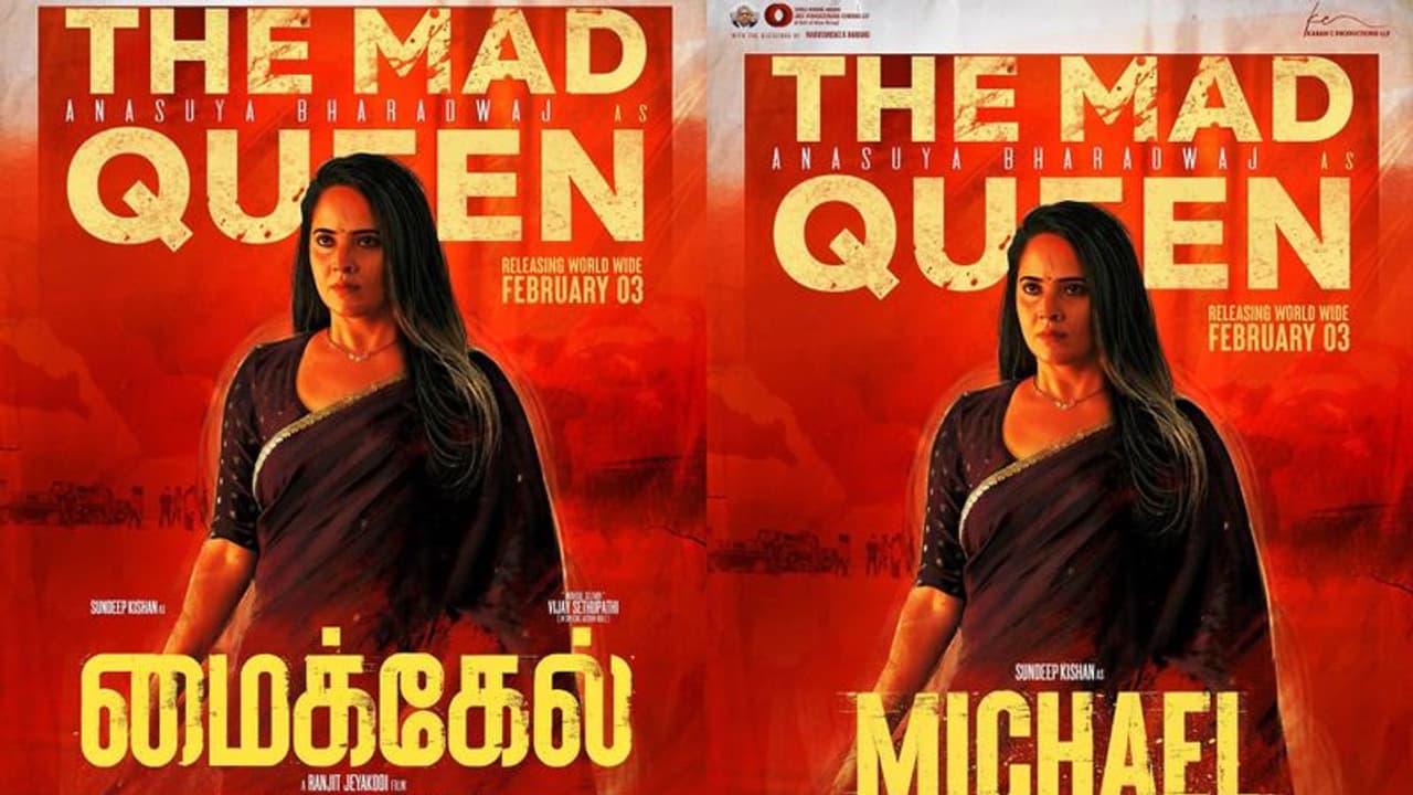 ది మ్యాడ్ క్వీన్ గా అనసూయ... మైఖేల్ మూవీ నుండి ఫస్ట్ లుక్ అవుట్! ది మ్యాడ్ క్వీన్ గా అనసూయ... మైఖేల్ మూవీ నుండి ఫస్ట్ లుక్ అవుట్!