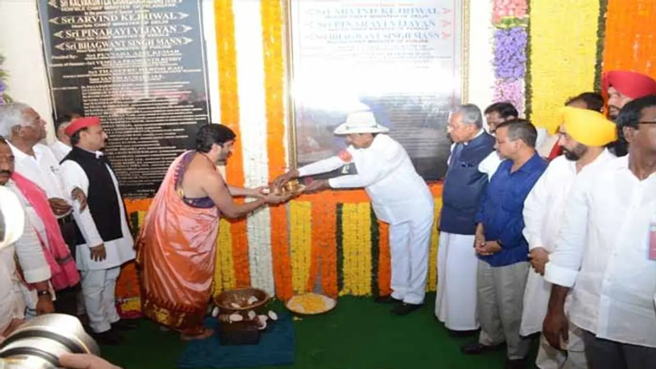 ఖమ్మం నూతన కలెక్టర్ కార్యాలయం: మూడు రాష్ట్రాల సీఎంలతో కలిసి ప్రారంభించిన కేసీఆర్ ఖమ్మం నూతన కలెక్టర్ కార్యాలయం: మూడు రాష్ట్రాల సీఎంలతో కలిసి ప్రారంభించిన కేసీఆర్