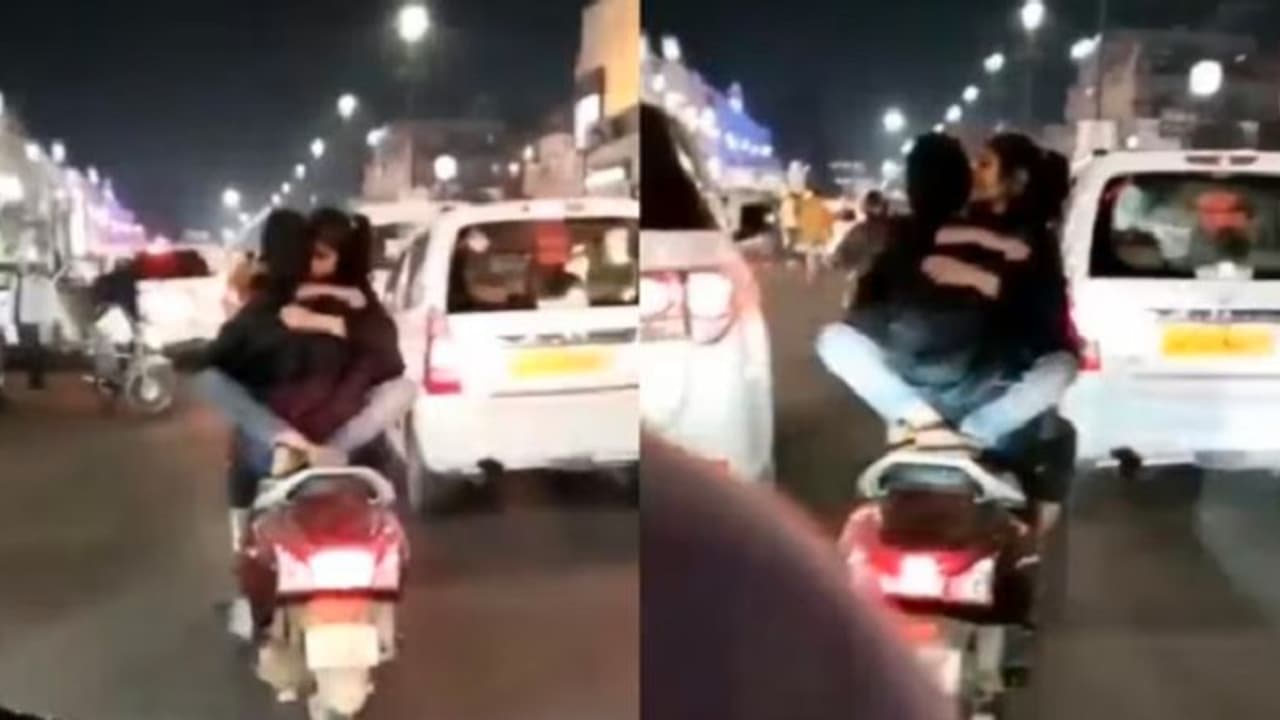 ಚಲಿಸುವ ಸ್ಕೂಟಿ ಮೇಲೆ ಪ್ರೇಮಿಗಳ ರೊಮ್ಯಾನ್ಸ್, ಹುಡುಕಾಟ ಆರಂಭಿಸಿದ ಪೊಲೀಸ್‌!