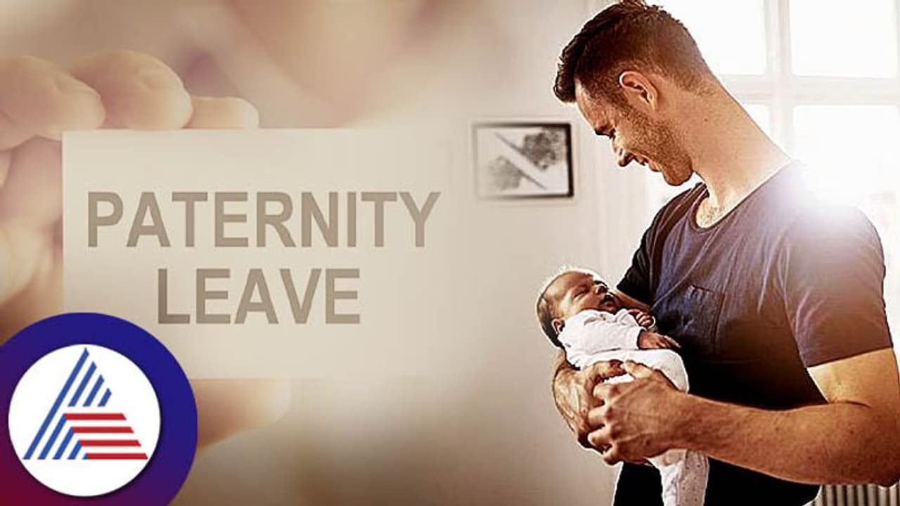 Paternity Leave : ಮಕ್ಕಳನ್ನು ಪಡೆದ್ರೆ ಈ ದೇಶ ನೀಡುತ್ತೆ ಅತಿ ಹೆಚ್ಚು ರಜೆ Paternity Leave : ಮಕ್ಕಳನ್ನು ಪಡೆದ್ರೆ ಈ ದೇಶ ನೀಡುತ್ತೆ ಅತಿ ಹೆಚ್ಚು ರಜೆ