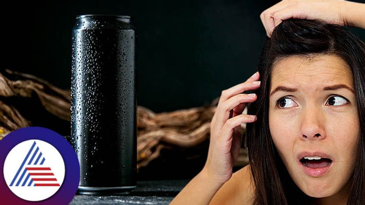 ಎನರ್ಜಿ ಡ್ರಿಂಕ್ಸ್ ಕುಡಿತೀರಾ? ಕೂದಲು ಉದುರೋದು ಹೆಚ್ಚಾಗುತ್ತೆ ಎನರ್ಜಿ ಡ್ರಿಂಕ್ಸ್ ಕುಡಿತೀರಾ? ಕೂದಲು ಉದುರೋದು ಹೆಚ್ಚಾಗುತ್ತೆ