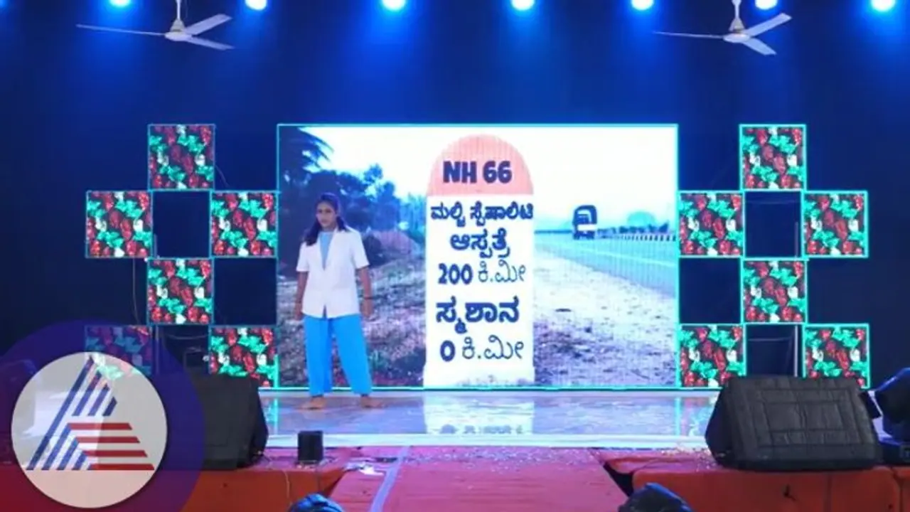 Uttar Kannada: ಡ್ಯಾನ್ಸ್ ಮೂಲಕ ಸುಸಜ್ಜಿತ ಆಸ್ಪತ್ರೆಗೆ ಬೇಡಿಕೆ: ಯುವತಿಗೆ ಮೆಚ್ಚುಗೆ ಮಹಾಪೂರ